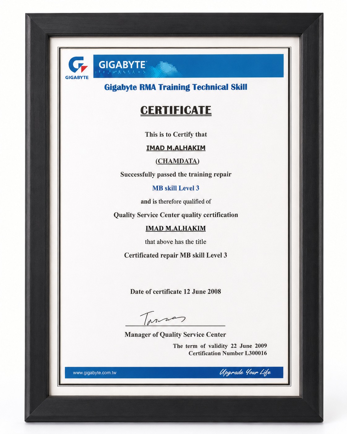 شهادة GIGABYTE لمهارة تدريب الصيانة — L300016